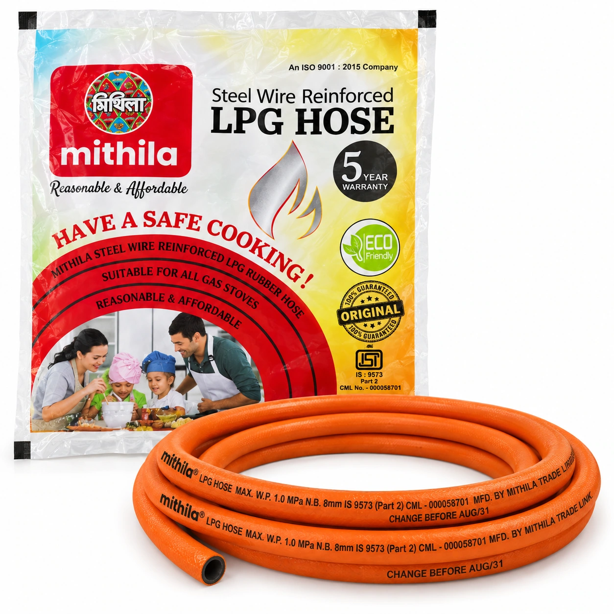 Mithila LPG Hose Pipe - 1.5 Mtr